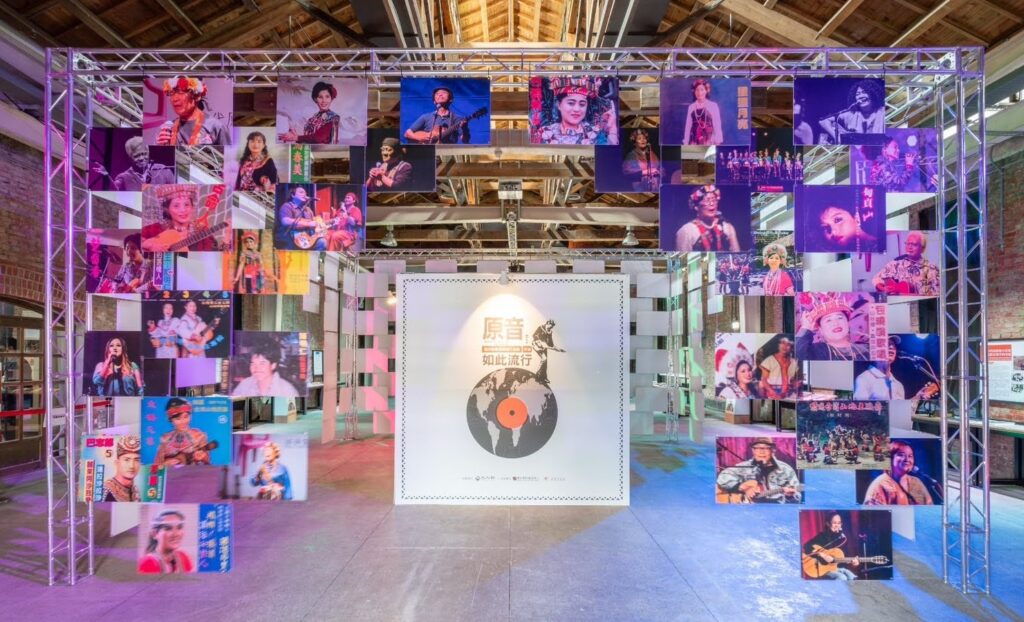 : Exhibition ‘Indigenous Popular Music: From Mountain Ballads to Popular Hits,’ September 1 to 21, 2025.