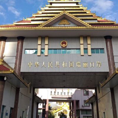Closeup of the Ruili Port building on the China-Myanmar.